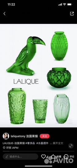 Лалик lalique предметы интерьера