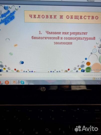 Репетитор по обществознанию егэ, огэ