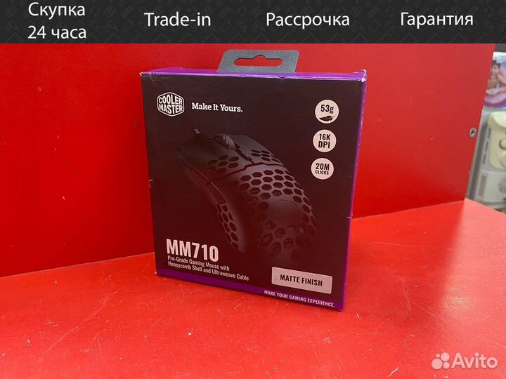 Игровая мышь Cooler Master MM710