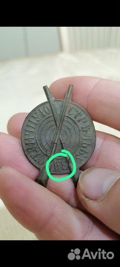 Знак за отличную стрельбу