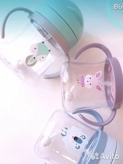 Поильник детский