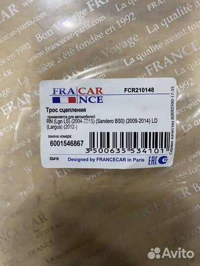 Трос сцепления renault logan 1