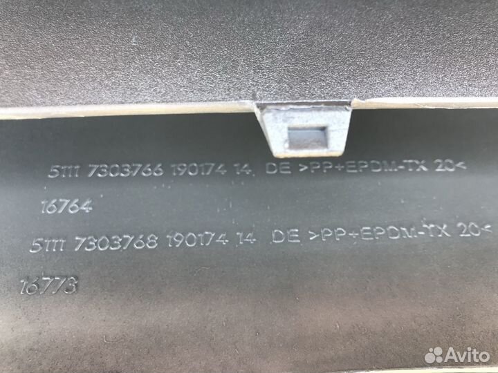 Новая накладка перед бампера BMW X1 E84 рестайлинг