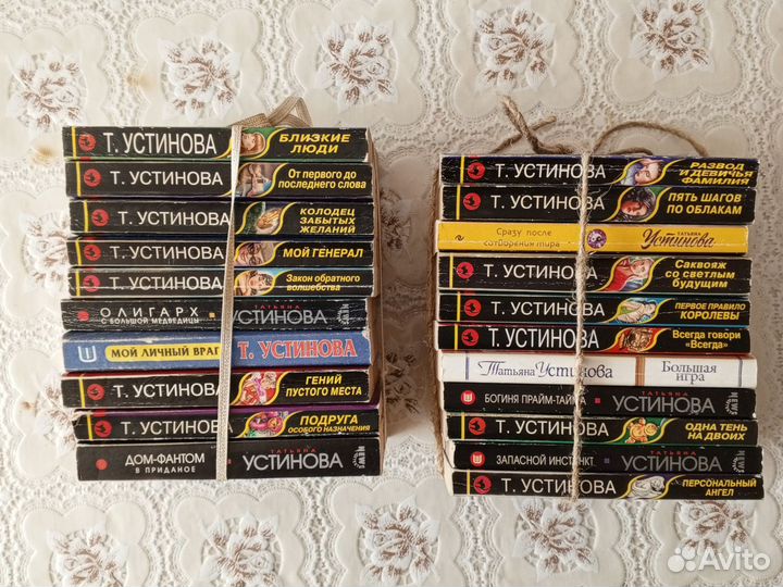 Книги детективы