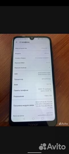 HONOR 8A, 3/32 ГБ