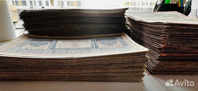Царские банкноты 1,3,10 рублей объявление продам