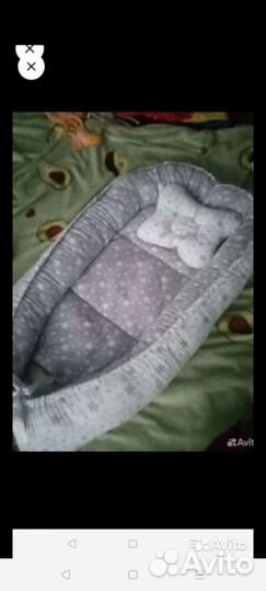 Всё для малыша