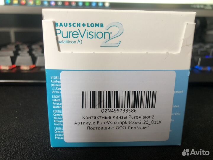 Контактные линзы Bausch+lomb PureVision 2