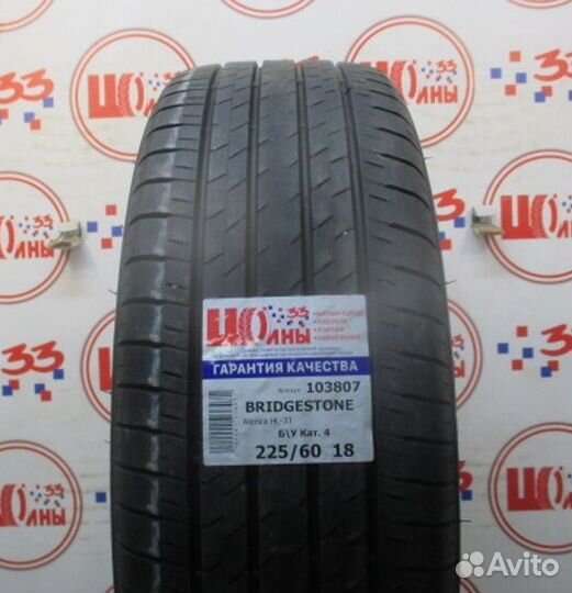 Bridgestone Alenza H/L 33 225/60 R18