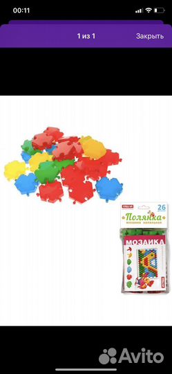 Мозаика крупная