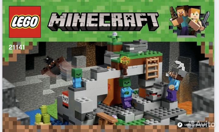 Lego minecraft 21141