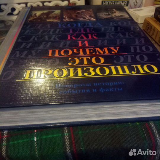 Когда,где,как и почему это произошло. Ридерз Дайдж