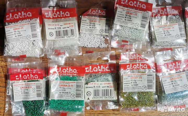 Бисер Гамма 11/0 10г лот из 131 уп