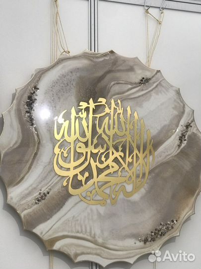 Шамаиль, аят аль курси, дога