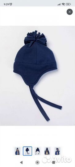 Шапка зимняя на объём 50-52