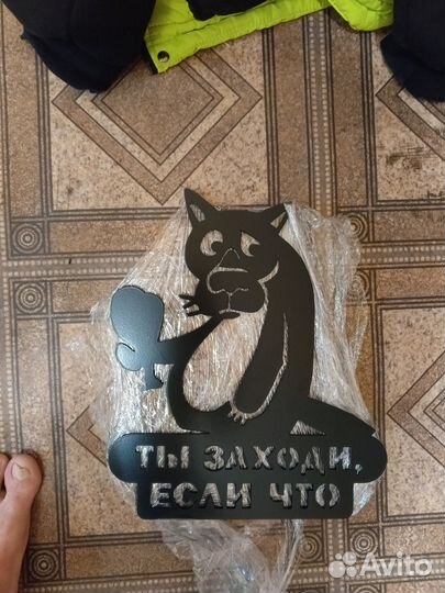 Ключница настенная металлическая