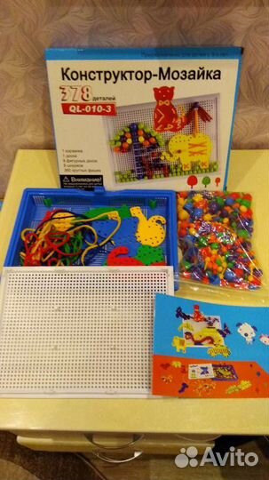 Конструктор-мозайка
