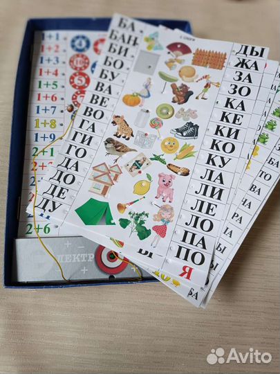 Развивающие игры пакетом