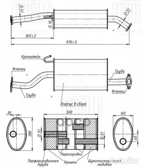 Глушитель для а/м Great Wall Hover H3/H5 (10)