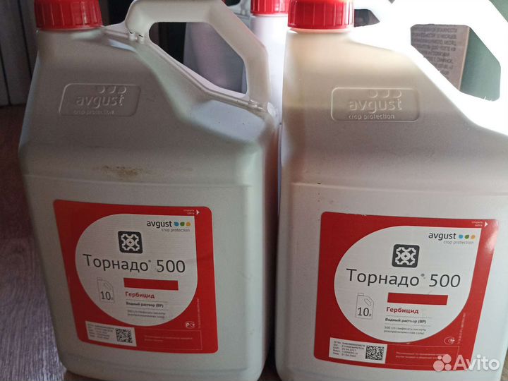 Гербицид торнадо 500