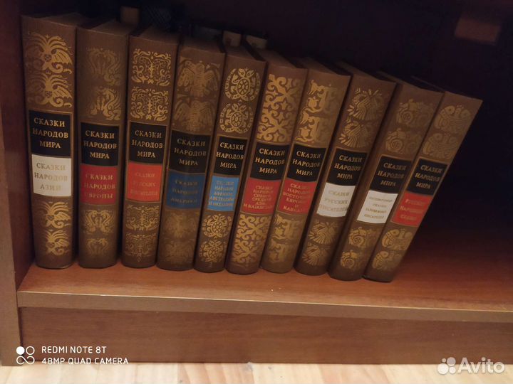 Сказки народов мира в 10 томах