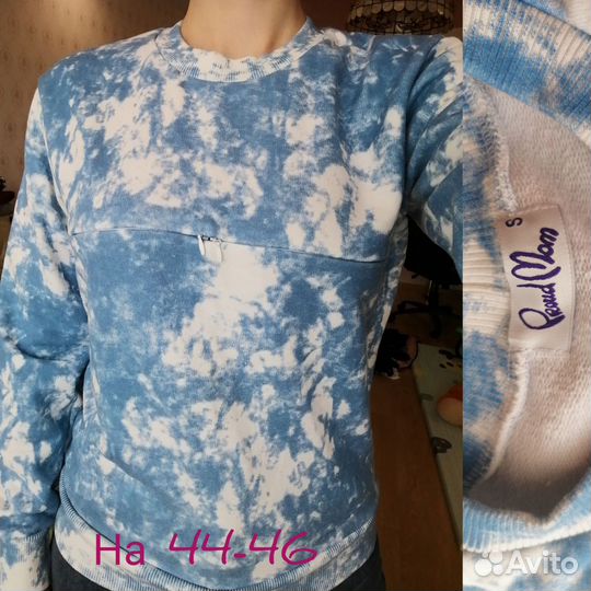 Одежда для беременных и кормящих 44-48р