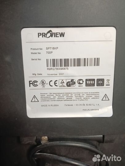 Монитор для компьютера