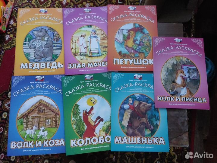 Детские книги