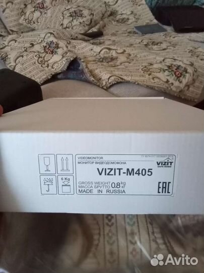 Видеодомофон