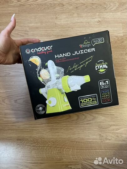 Соковыжималка