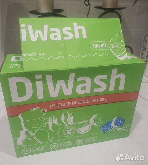 Таблетки для посудомойки 100 шт
