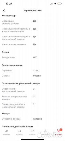 Холодильник Haier CEF535ASG новый