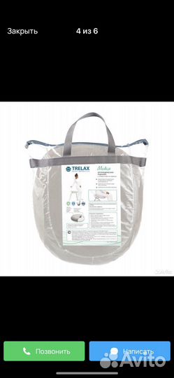 Ортопедическая подушка кольцо для сидения