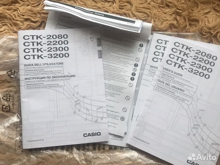 Синтезатор стк 3200