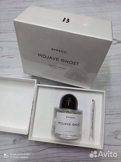 Парфюм Byredo