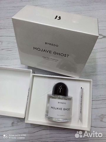 Парфюм Byredo