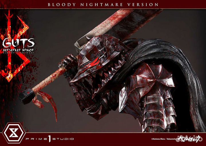 Guts Berserker Armor (Bloody Nightmare Version)