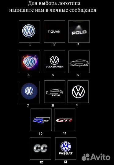 Подсветка дверей с логотипом Volkswagen