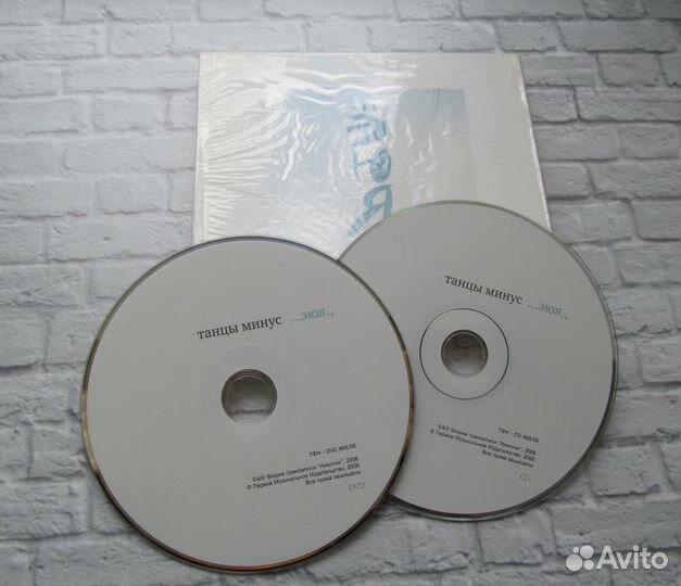 CD диски музыка 