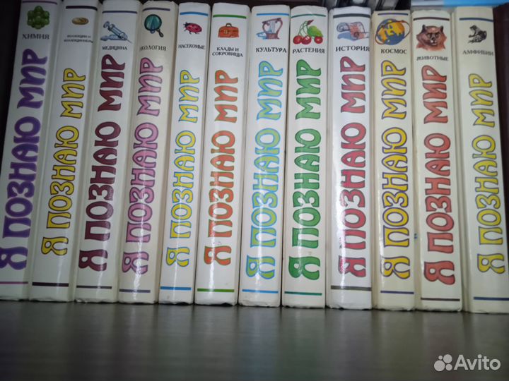 Книги из серии Я познаю мир