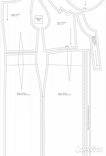 Конструктор одежды разработка лекал