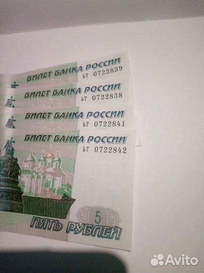 Для коллекции