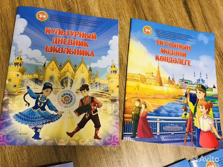 Культурный дневник