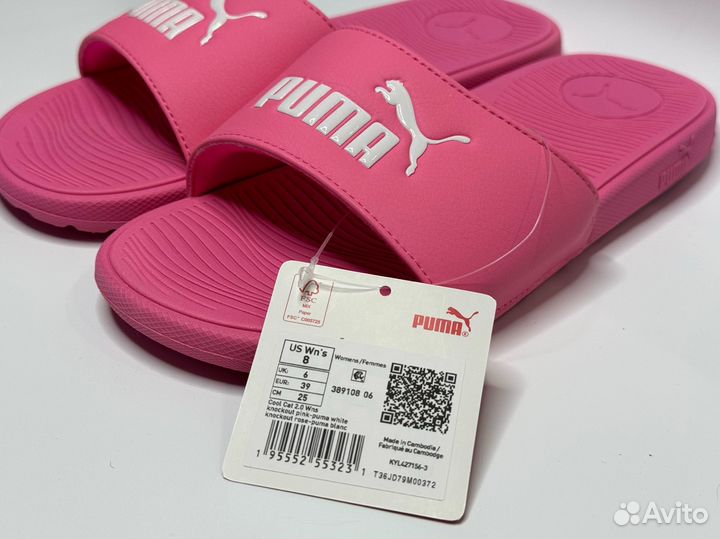 Сланцы Puma женские