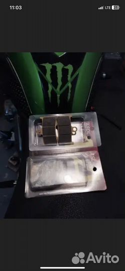 Тормозные колодки