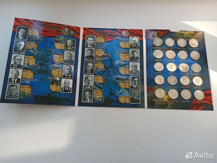 Альбом для монет