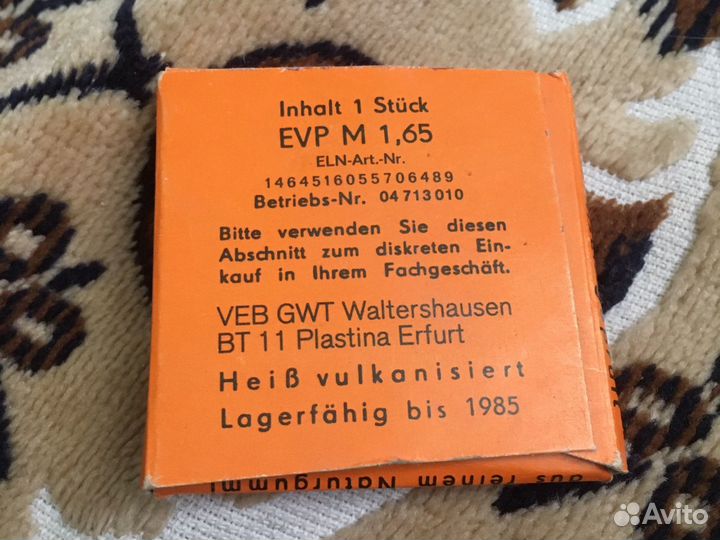 Презерватив гдр