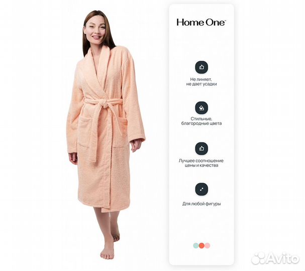 Халат махровый Home One, размер 54, персиковый