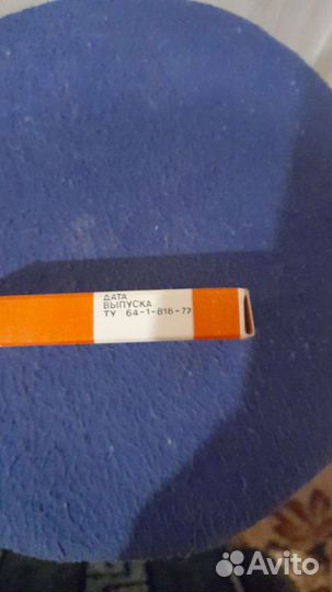 Камера горяева