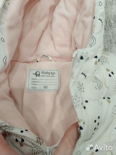 Комбинезон 80